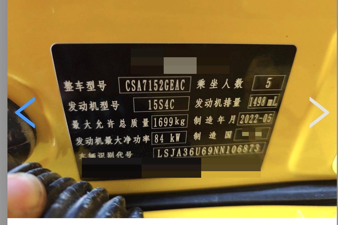MY2025 2023 MG5 1.5 CVT Flagship Chinese Car for Sale