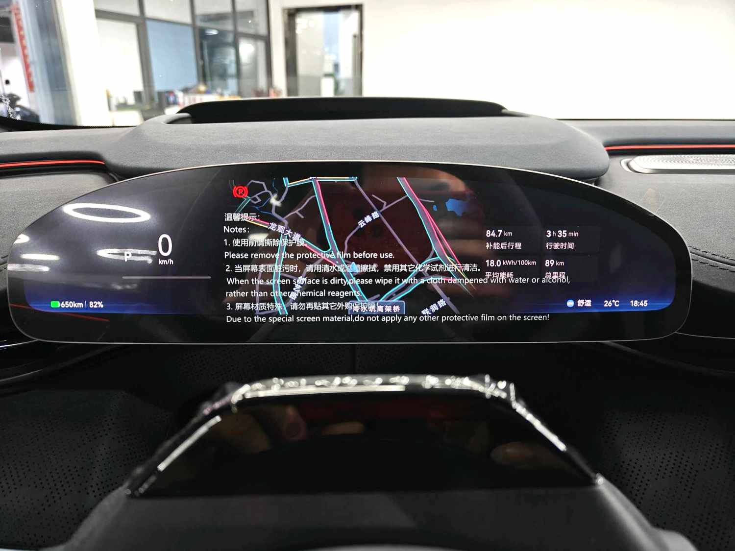 MY2025 2026 Zeekr 001 103 kWh RWD Max Chinese Car Export